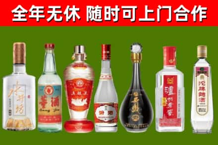 青白江烟酒回收名酒系列.jpg