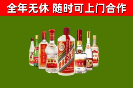 青白江回收名酒