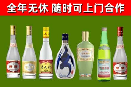 青白江烟酒回收汾酒系列.jpg