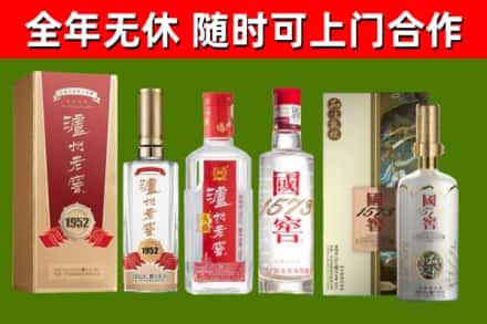 青白江回收国窖酒