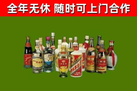 青白江回收白酒