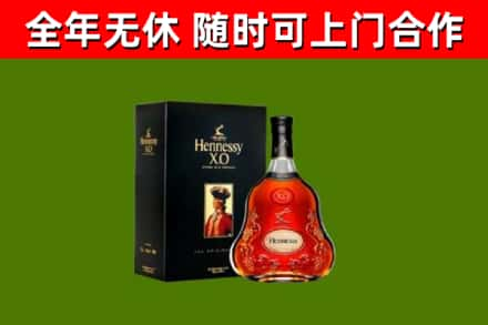 青白江回收轩尼诗洋酒