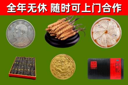 青白江回收礼品